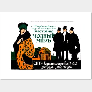 1913 Russian Art Industry Exhitibition Posters and Art